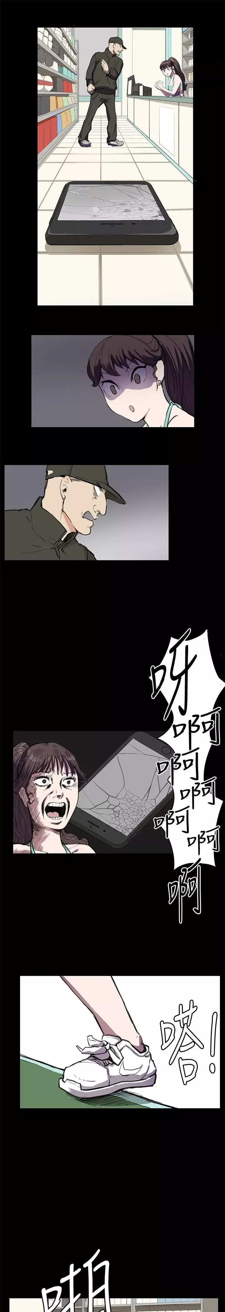 深夜便利店第23话