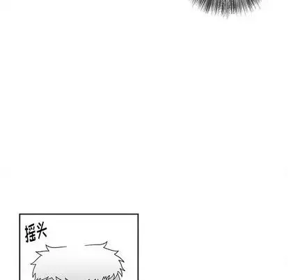 墓誌銘第13话