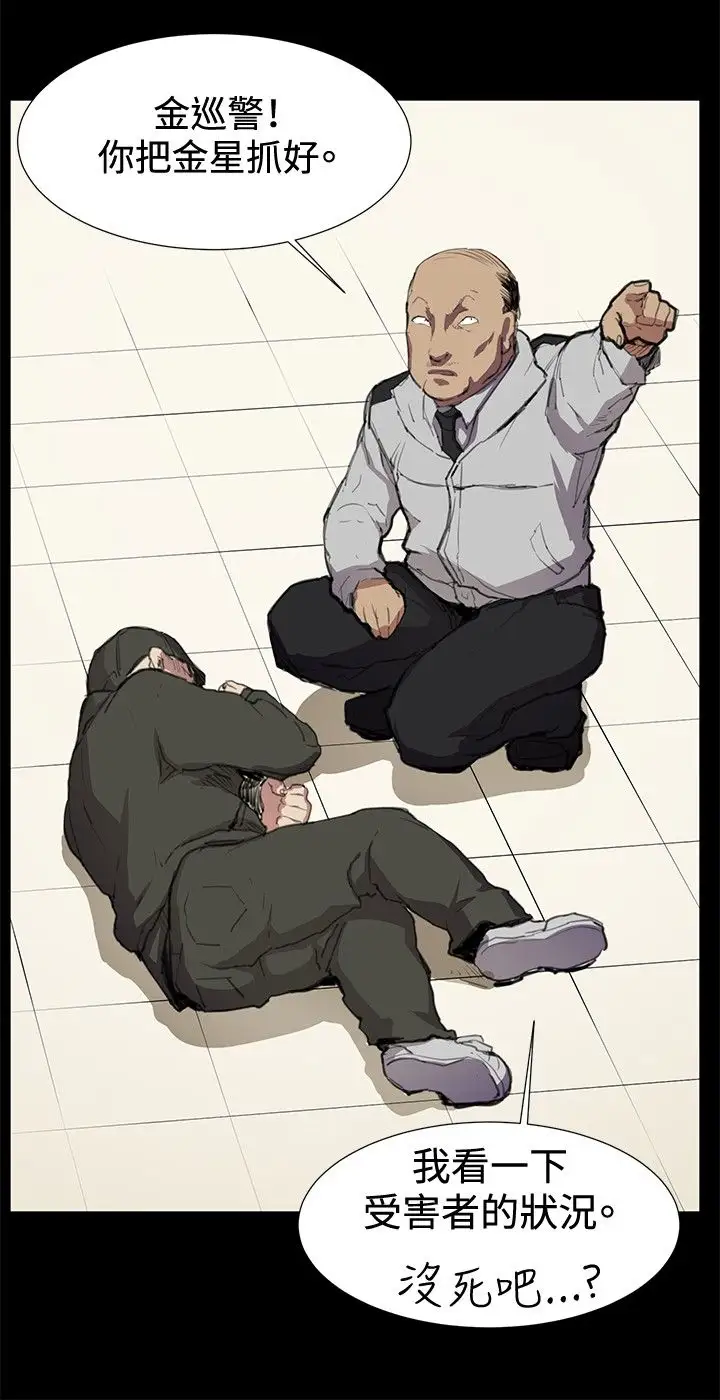 深夜便利店第23话