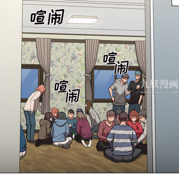 沒種又怎樣第32話