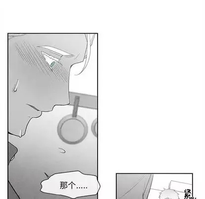 墓誌銘第13话