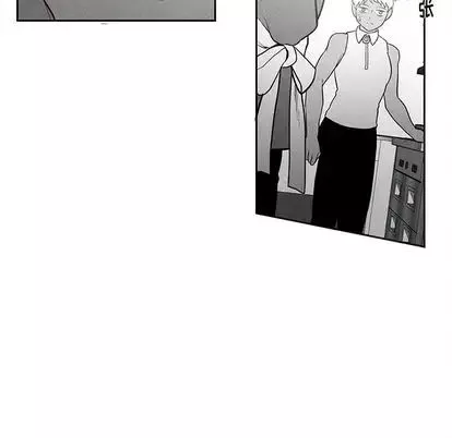 墓誌銘第13话