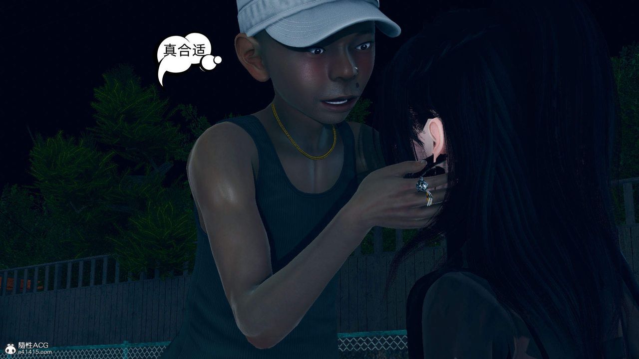 [3D]在你妈妈傢第17话