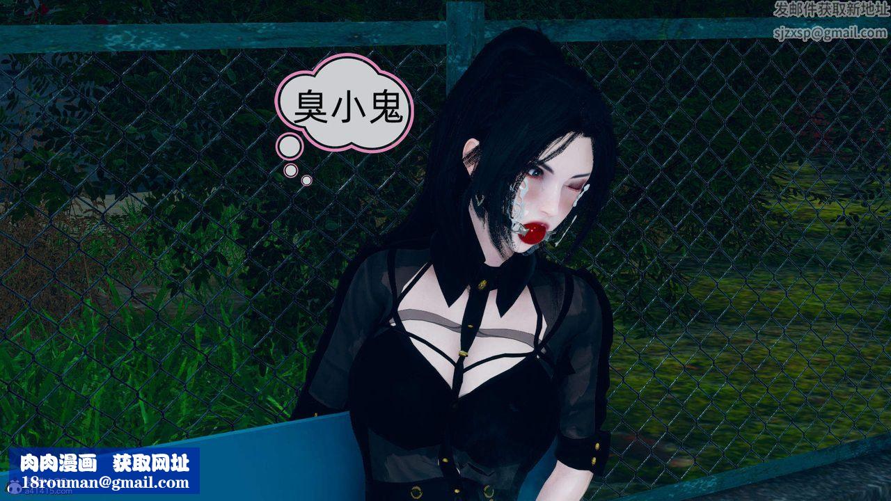 [3D]在你妈妈傢第17话