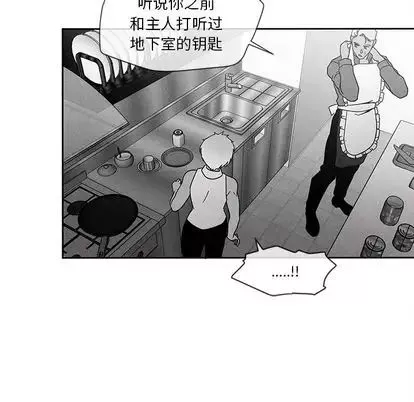 墓誌銘第13话