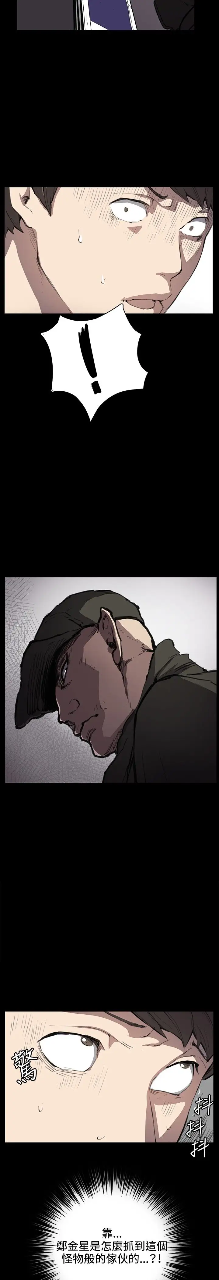 深夜便利店第24话