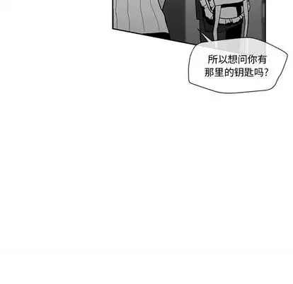 墓誌铭-第13话 - 图片 28