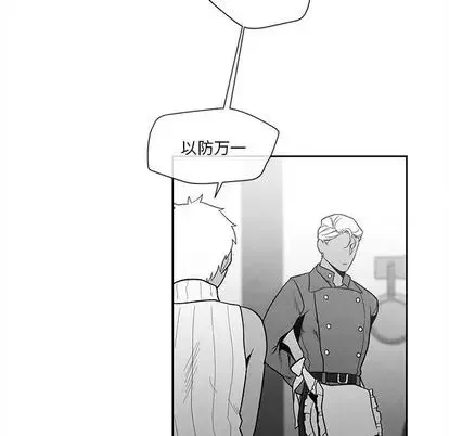 墓誌銘第13话