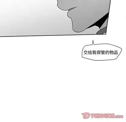 墓誌铭-第13话 - 图片 32