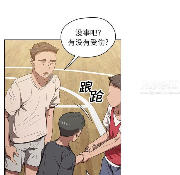 没种又怎样-第33话 - 图片 11
