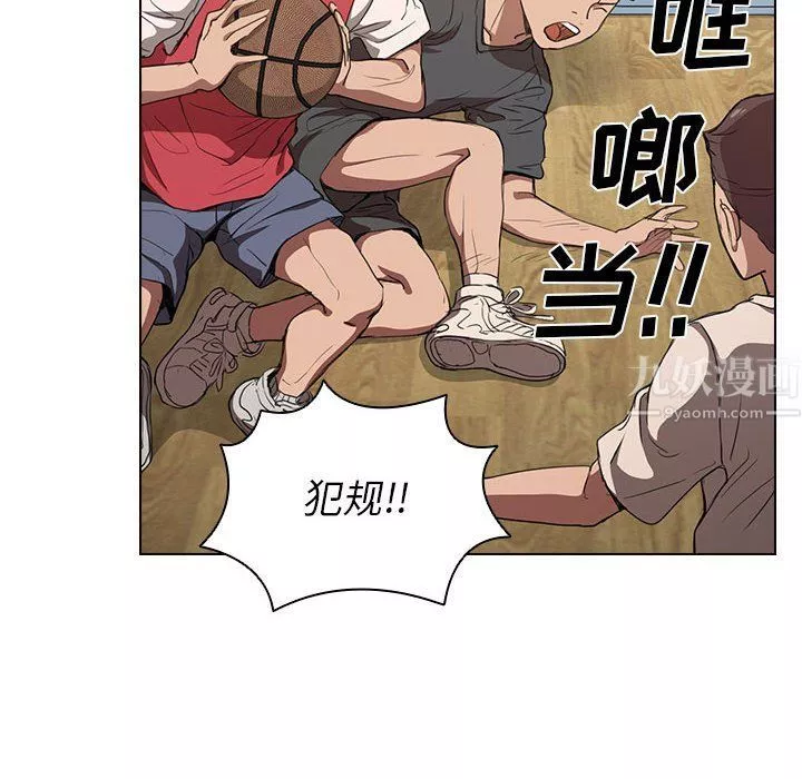 没种又怎样-第33话 - 图片 10