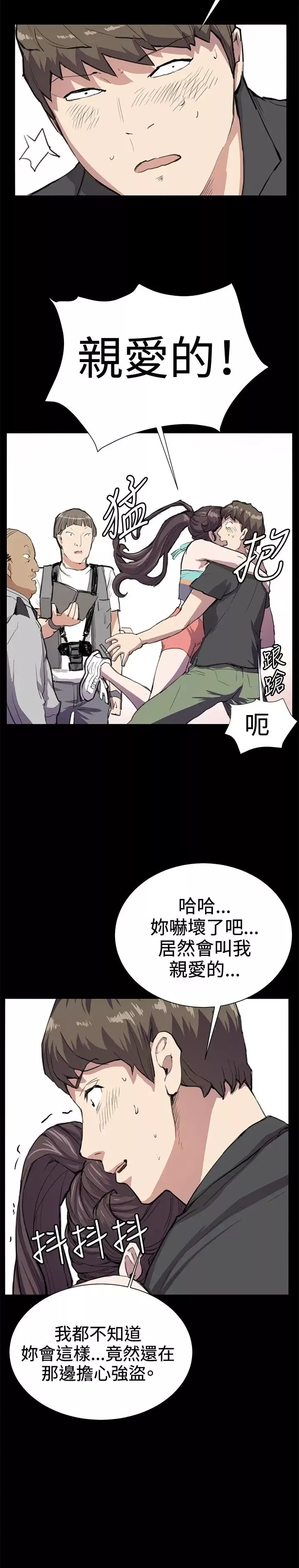 深夜便利店第24话