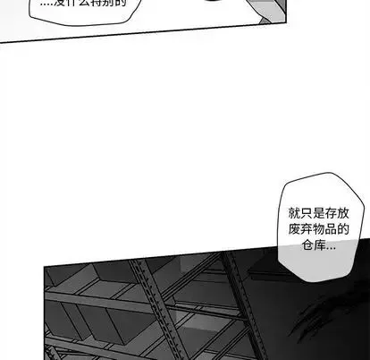 墓誌铭-第13话 - 图片 39