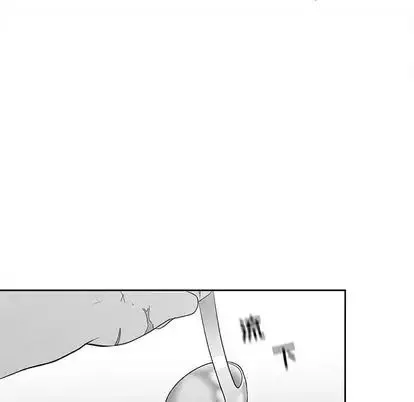墓誌銘第13话