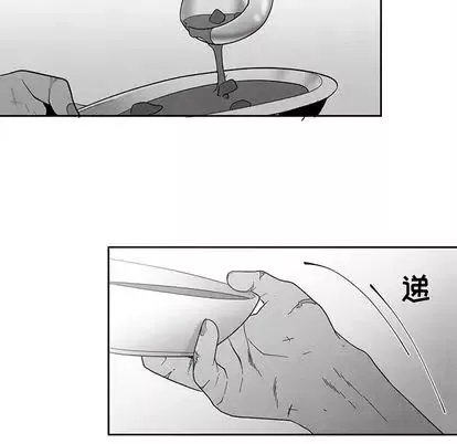 墓誌銘第13话