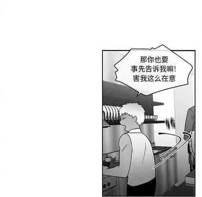 墓誌銘第13话