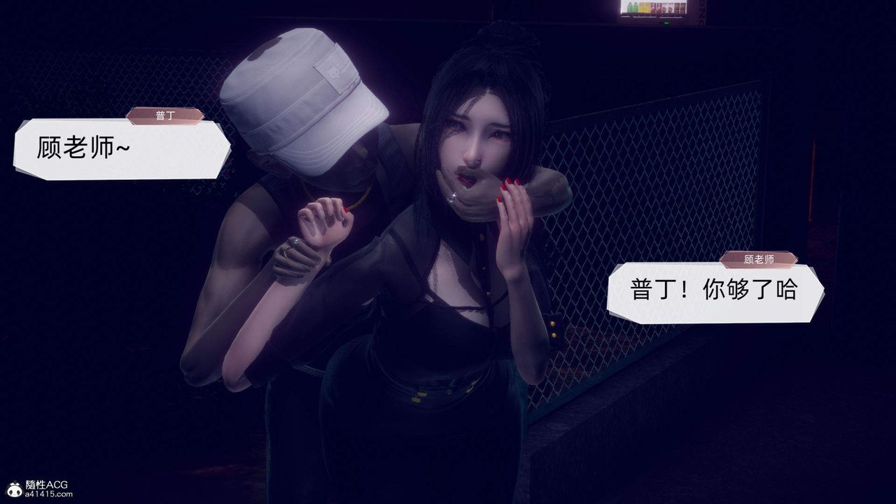 [3D]在你妈妈傢第18话