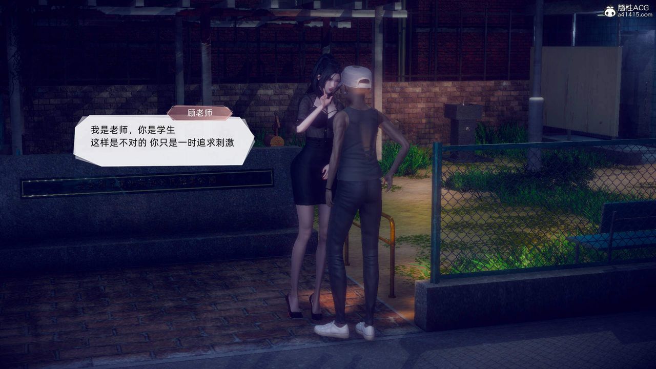 [3D]在你妈妈傢第18话