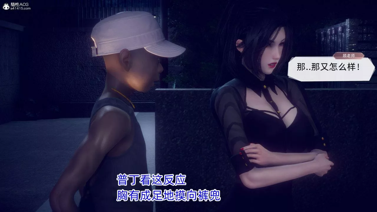 [3D]在你妈妈傢-第18话 - 图片 28