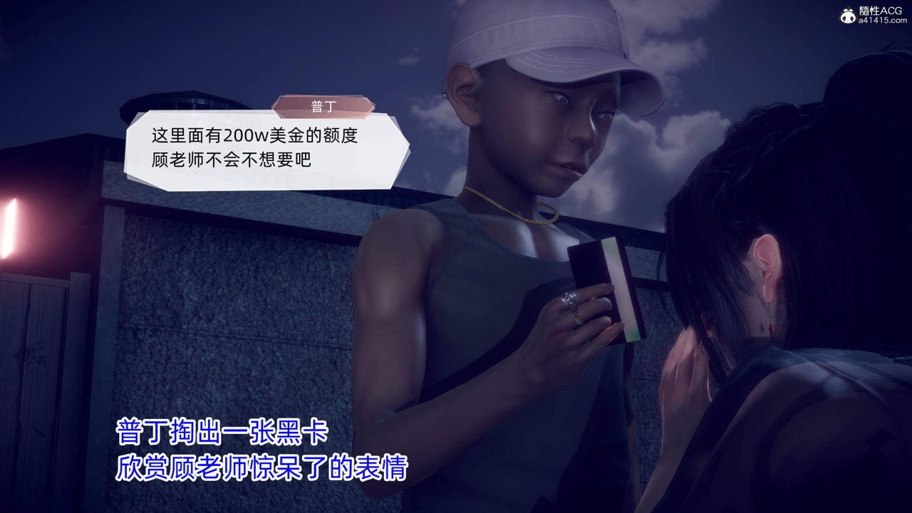 [3D]在你妈妈傢第18话