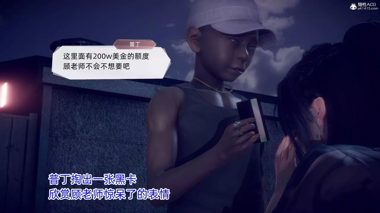 [3D]在你妈妈傢-第18话 - 图片 29
