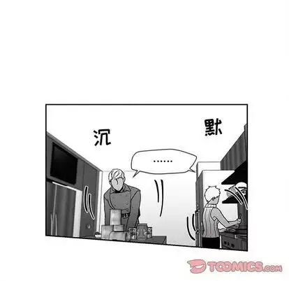 墓誌铭-第13话 - 图片 50