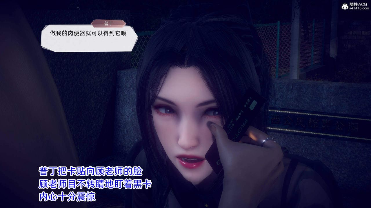 [3D]在你妈妈傢第18话