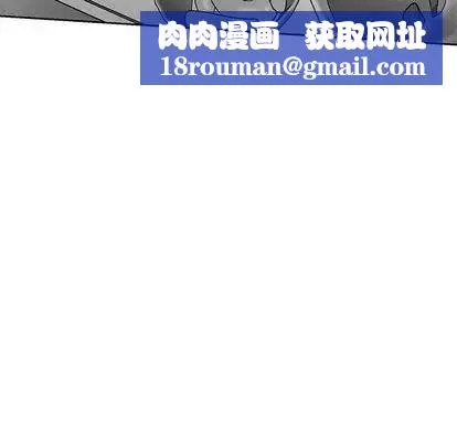 墓誌銘第13话