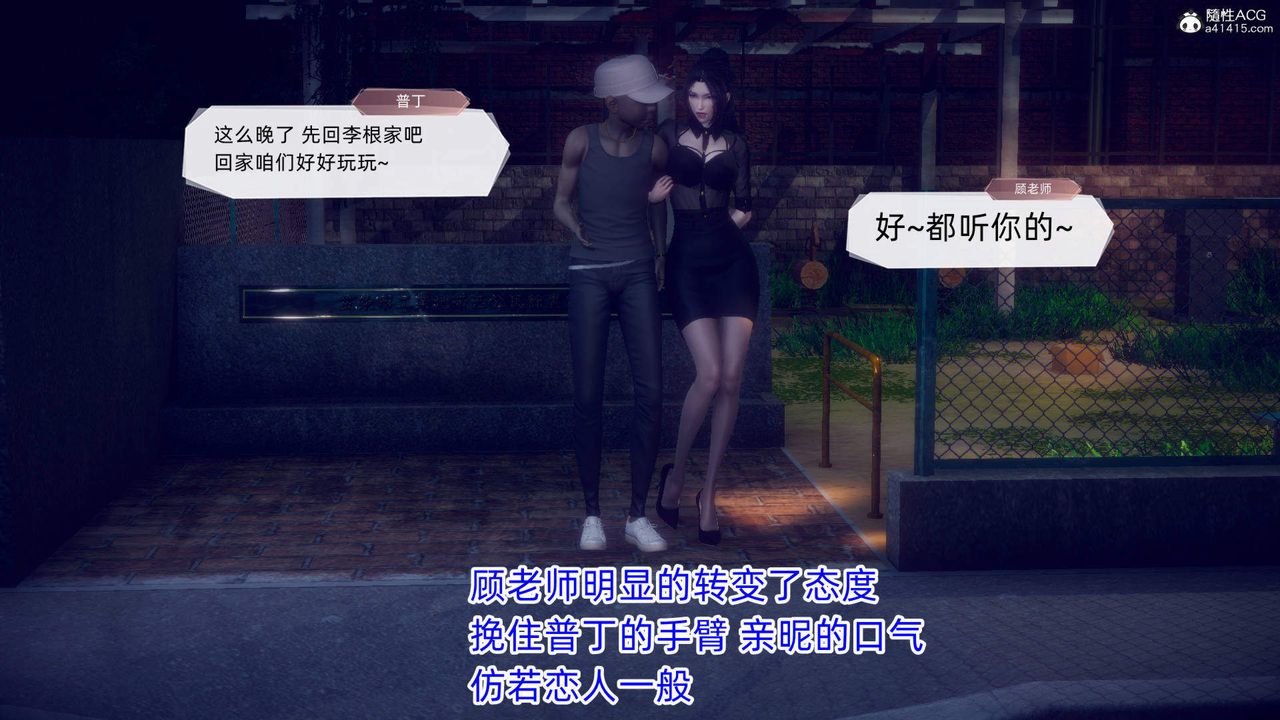 [3D]在你妈妈傢第18话