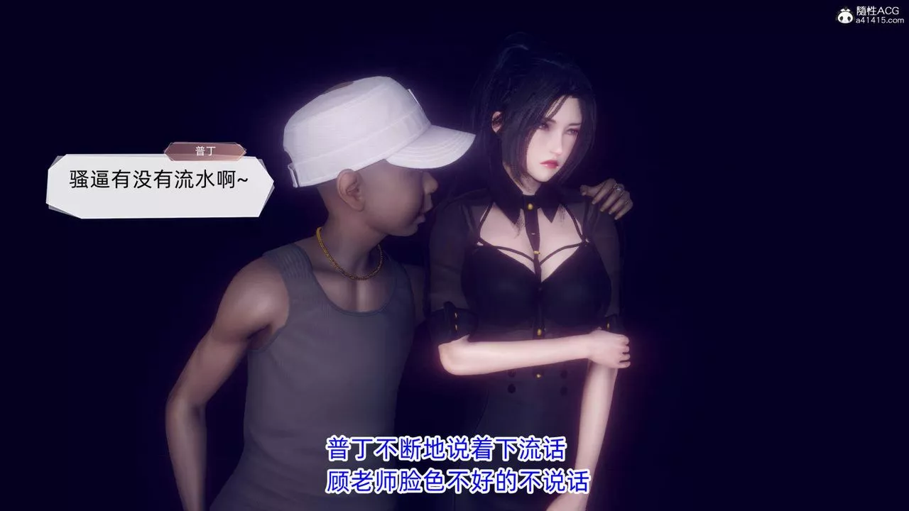 [3D]在你妈妈傢-第18话 - 图片 38