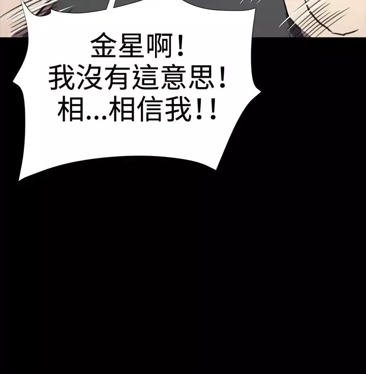 深夜便利店第24话