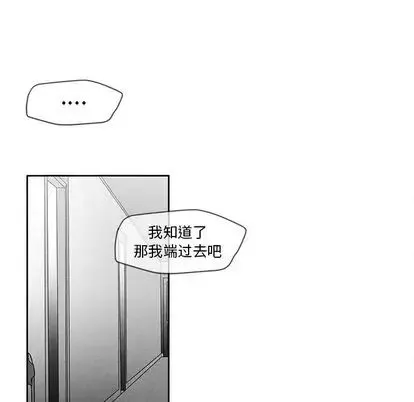 墓誌銘第13话