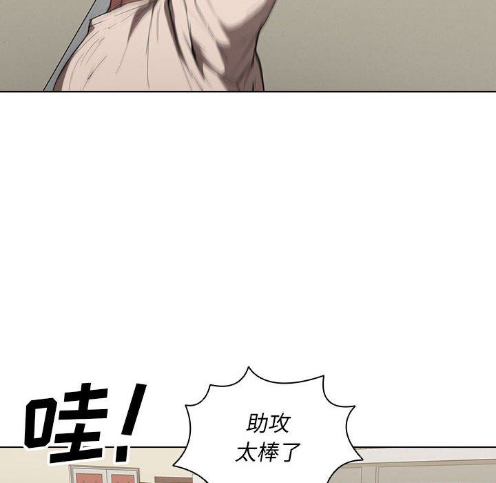 沒種又怎樣第33話