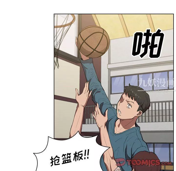 沒種又怎樣第33話