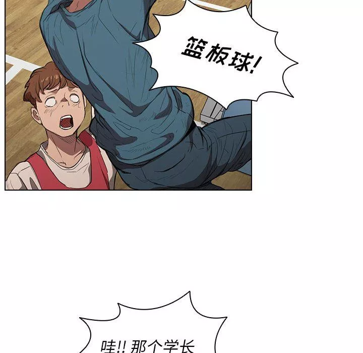 沒種又怎樣第33話