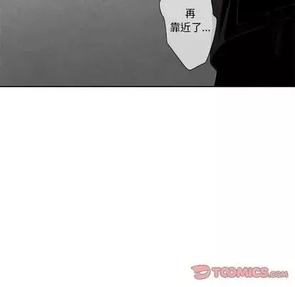 墓誌銘第13话