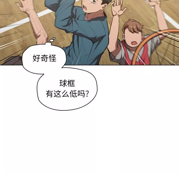 沒種又怎樣第33話
