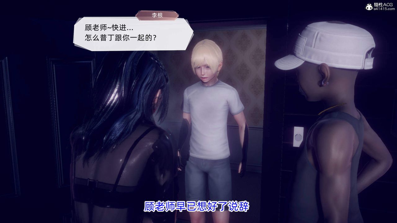 [3D]在你妈妈傢第18话