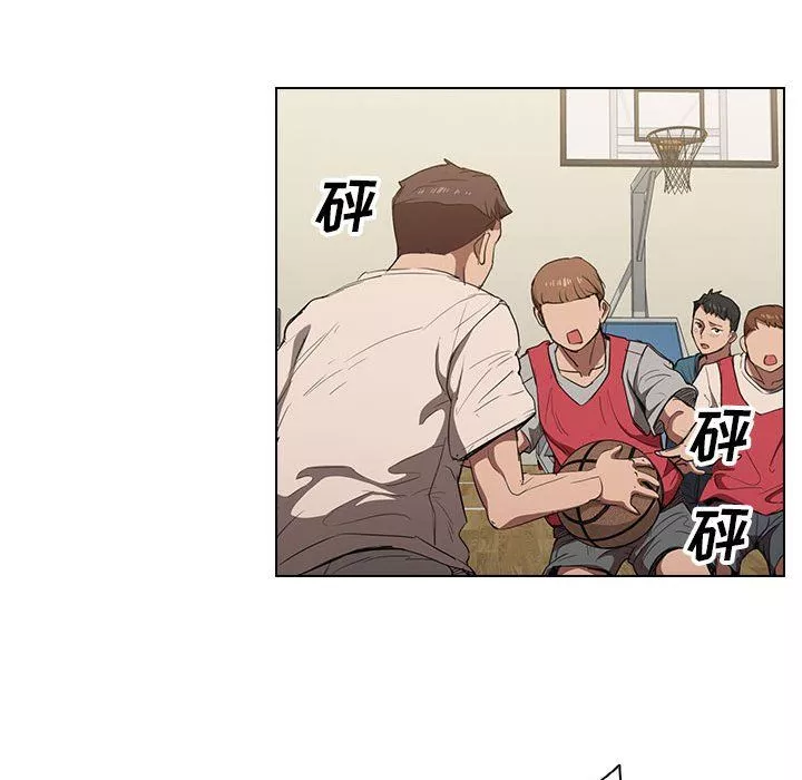 沒種又怎樣第33話