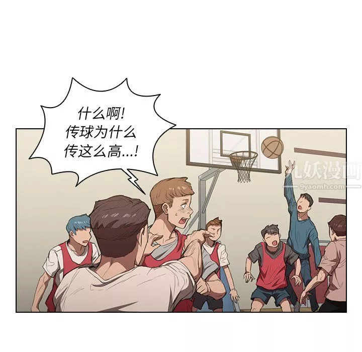 没种又怎样-第33话 - 图片 47