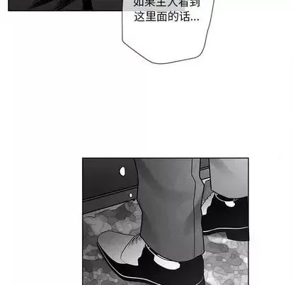 墓誌銘第13话