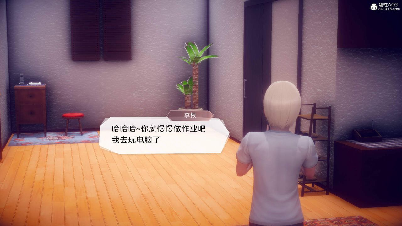 [3D]在你妈妈傢第18话