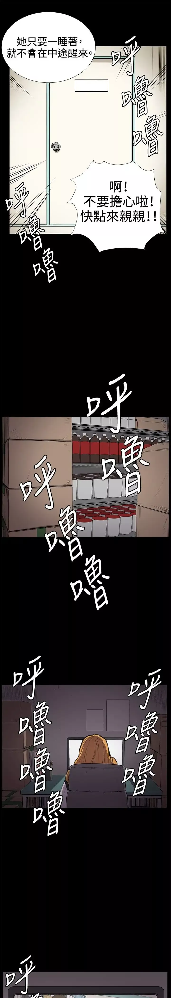 深夜便利店第25话
