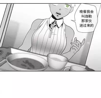 墓誌铭-第13话 - 图片 90