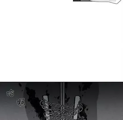 墓誌铭-第13话 - 图片 93