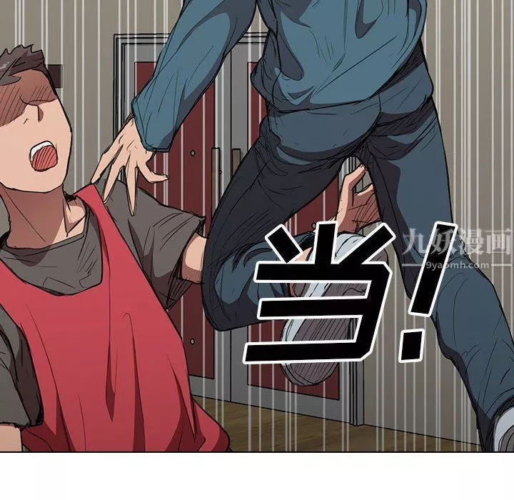 沒種又怎樣第33話