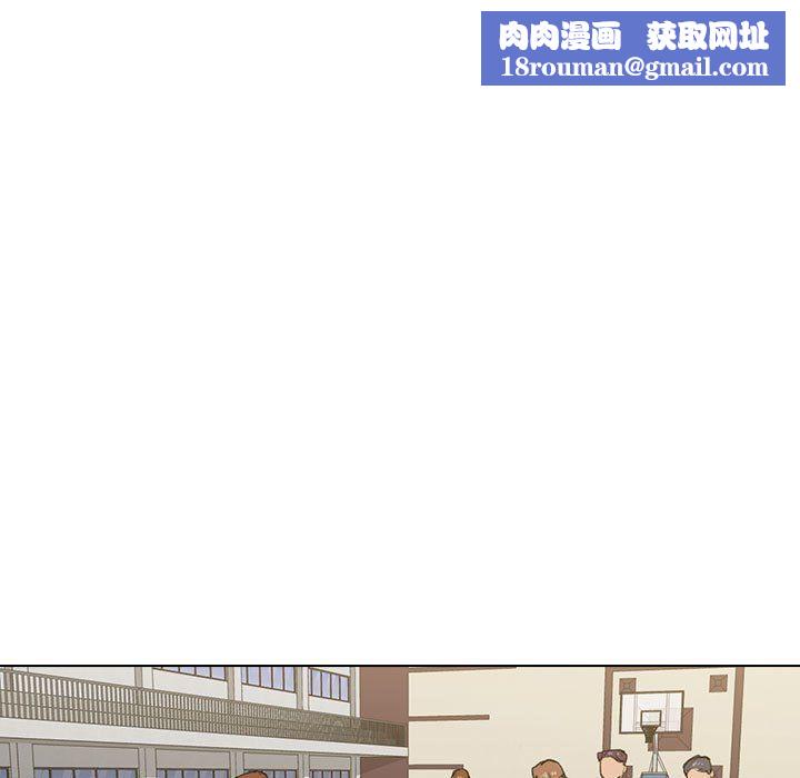 没种又怎样第33话