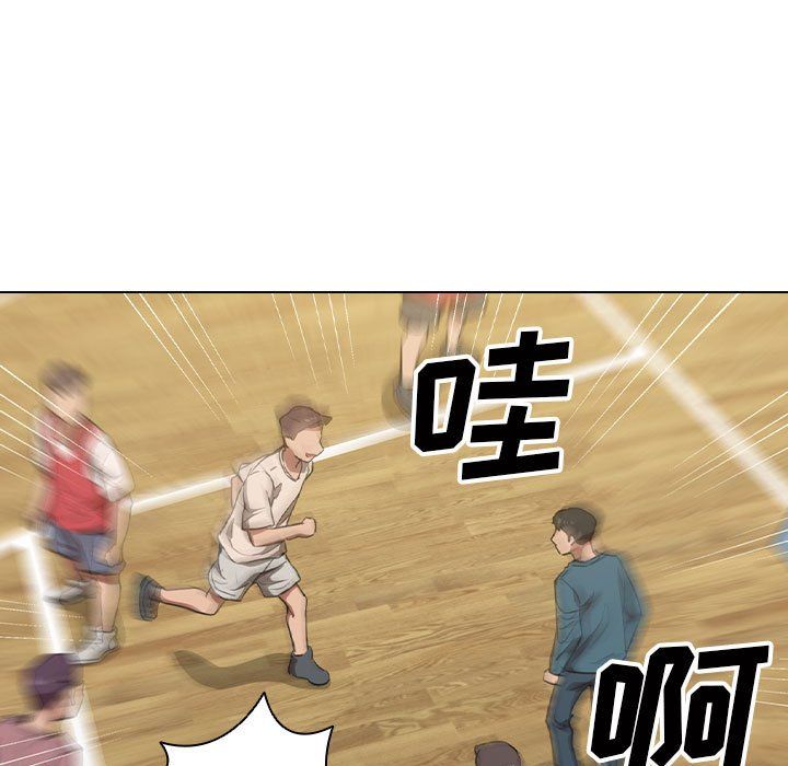 沒種又怎樣第33話