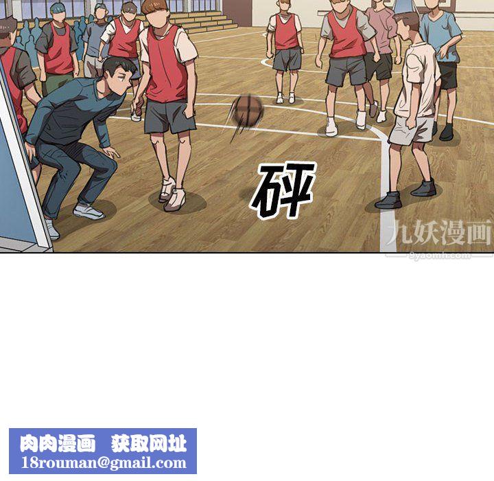 沒種又怎樣第33話