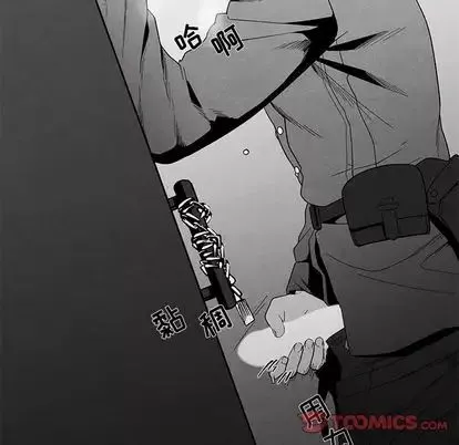 墓誌铭-第13话 - 图片 98